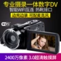Máy quay video chuyên nghiệp của Camry Ultra HD Home Camera DV kỹ thuật số Night Vision Travel wifi Camera - Máy quay video kỹ thuật số máy quay phim sony 4k