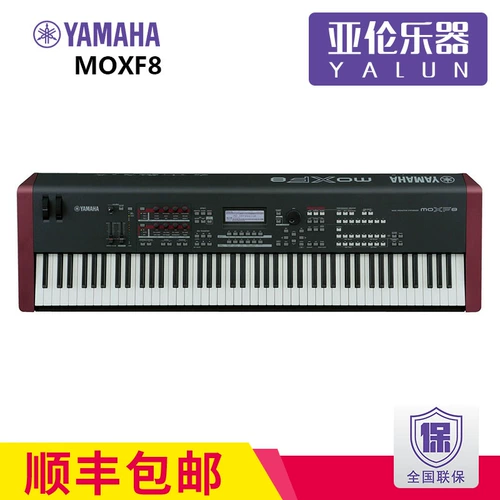 YAMAHA Yamaha Synthetic Moxf8 Бесплатная доставка 88 ключ Yamaha modx8 modx7 modx6