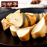 [Gully Gangzi] ароматные сушеные тофу катание ароматная пряжка тофу Специальные закуски Нанта под приемом пищи 350G Бесплатная доставка