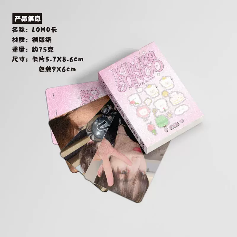 Карта лазерная Jin Shanyu Enhypen Favorite Dounu HD Self -India Флеш-альбом карта