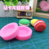 Macaron khuôn siêu ánh sáng đất sét đất sét nhựa đất sét mềm bùn màu DIY silicone khuôn thực phẩm chơi kem đất phụ kiện Đất sét màu / đất sét / polymer đất sét,