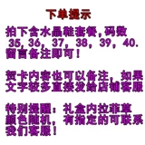 Хрустящие ботинки Золушка Отправить подругу подругу Qi yi Six One Spring Sisters Студент Песчаная резьба Маленькая принцесса подарка на день рождения