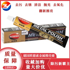 家具地板修补膏/笔
