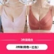 Chính hãng hạnh phúc đồ lót cáo nữ đô thị cửa hàng hàng đầu chính thức không có vòng thép tập hợp vẻ đẹp áo ngực chính hãng - Áo ngực không dây