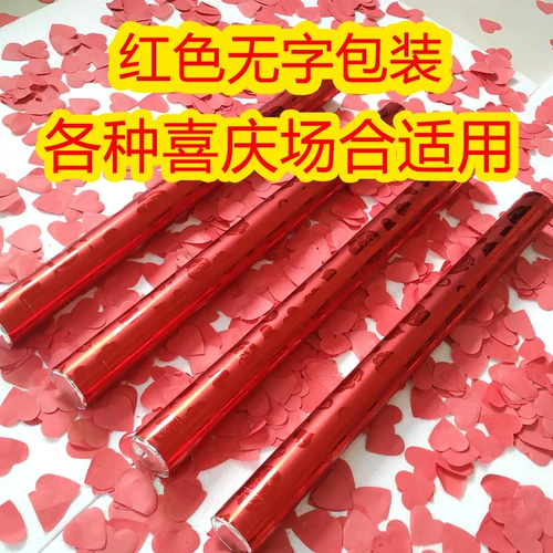 Празднование вечеринка по случаю дня рождения сцены открытие экрана