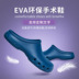 Giày, giày đặc biệt phẫu thuật Lesbian giày y tá phòng mổ lỗ trượt công việc bác sĩ giày ICU trên giày thi hành công vụ Baotou 