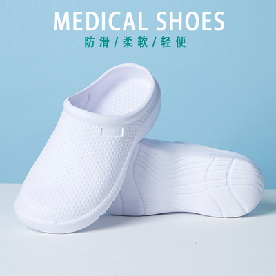 Các bác sĩ điều hành giày phòng, dép, giày dép, không xốp phẫu thuật chăm sóc đặc biệt đơn vị y tá nặng có đáy giày bảo vệ giày sạch trọng lượng nhẹ đáy mềm 
