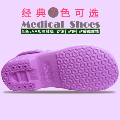 Lesbian dép giày phòng phẫu thuật thở y tá phẫu thuật giày Baotou lỗ trượt chạy thận nhân tạo gây mê phòng giày công việc 