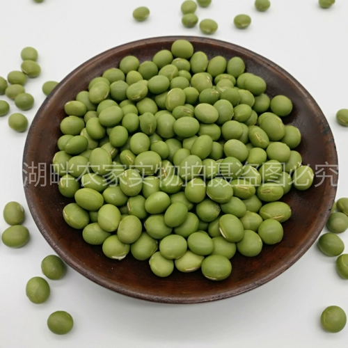 Shuangqingdou Green Core Dry Green Bean Разное зерно зеленый Ren ren xiaoqing фасоль фермеры самостоятельно продукты для новых товаров.
