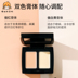 Một cửa hàng dầu 哟 Mao Ge Ping Kem che khuyết điểm hai màu tự nhiên che phủ nước mắt Dark Eye Face Class Class Bean In kem che khuyết điểm bb cream 