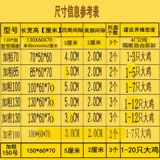 Куриная клетка перегородка кроличья клетка грубая шифровая голубиная клетка дома дом большой кошачий клет