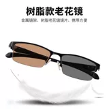 Динамичные сверхлегкие очки для пожилых людей, коллекция 2023