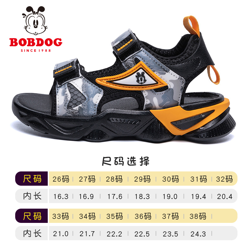 Black / Orange 5171Bobdog Boy Sandals 2021 summer new pattern Zhongda Tong Non slip soft sole boy Treasure shoes Children's Shoes tide