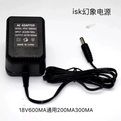 Бесплатная доставка ISK5000 SPM001 Fantasy Electric ISK BM-800 Микрофон Микрофон Адаптер YJZ-05