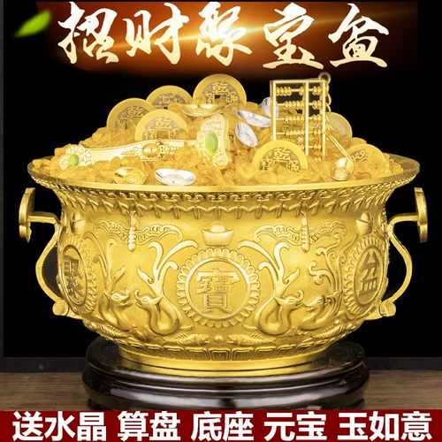 Niuju Shan Bronze Jet Treasure Blocks Прекрасные симптомы, домашние ремесла, крыльца магазина популярных магазинов подарки