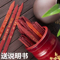 Niuju Shan Tap Zhouyi 64 Подпишите подробную интерпретацию храма для подписания гексаграмм, чтобы подписать и решить продукт