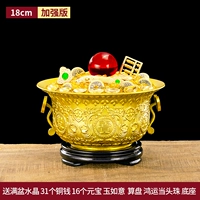 18 Enhanced Edition Отправка расчета Pot Crystal Jade Ruyi