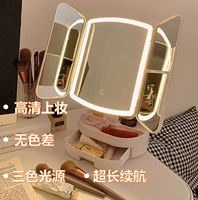 Складное зеркало для макияжа Внутренняя оболочка двойная открывающаяся дверь Светодиодный свет Трехмолорное световое зеркало Ящик для хранения