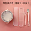 【Big Pink+Double -headed Mud spoon】+Injecting Water Bowl