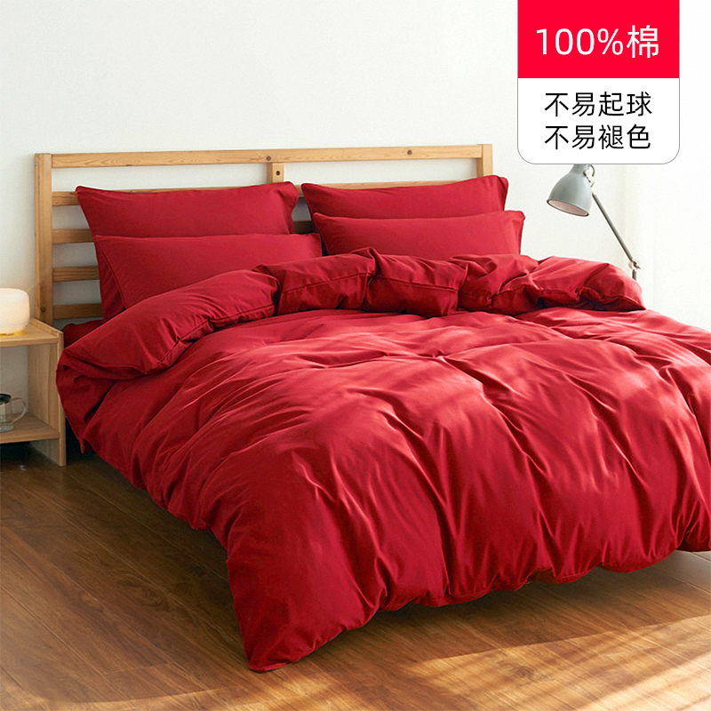 Redviolet Cotton pure cotton Solid color Four piece suit bedding article sheet Quilt cover monochrome Spring and Autumn sheets bedding summer