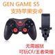 VR không dây Bluetooth game điều khiển kính TV máy tính điều khiển từ xa nhanh về phía trước và lạc hậu chuột Apple Android điện thoại phụ kiện chơi game free fire Người điều khiển trò chơi