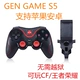 VR không dây Bluetooth game điều khiển kính TV máy tính điều khiển từ xa nhanh về phía trước và lạc hậu chuột Apple Android điện thoại