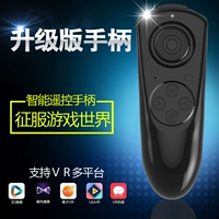 VR không dây Bluetooth game điều khiển kính TV máy tính điều khiển từ xa nhanh về phía trước và lạc hậu chuột Apple Android điện thoại tay xbox