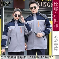 Раскрытие серого тибетского плеча