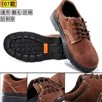 107-коричневый