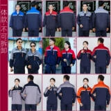 Съемный пуховик для работы подходит для мужчин и женщин, куртка, штаны, увеличенная толщина, делается под заказ