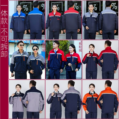 Съемный пуховик для работы подходит для мужчин и женщин, куртка, штаны, увеличенная толщина, делается под заказ