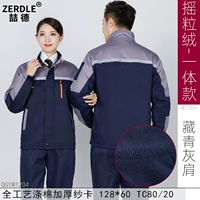 Один из тиби-зеленого серого брус