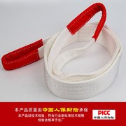 ròng rọc kéo Kéo phẳng 2 tấn với chiều rộng 5cm hoàn thành nâng dây treo vải chết với dụng cụ nâng - Dụng cụ thủy lực / nâng bơm thủy lực 12v