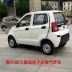 Yu Jie thương hiệu Le Wei v2 xe bốn bánh điện người lớn xe điện năng lượng mới xe điện người lớn xe tay ga - Xe đạp điện