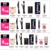 BOB Makeup Set Complete Set Chính hãng Beauty Makeup Trang điểm khỏa thân Sinh viên mới bắt đầu Bộ mỹ phẩm Trang điểm - Bộ trang điểm bảng mắt tutu Bộ trang điểm