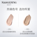 Mao Geping Cushion Luxury Caviar Flawless Liquid Foundation Che khuyết điểm giữ ẩm kiểm soát dầu lâu dài và phấn nước cho da BB Cream Nude Makeup phấn nước missha đỏ 