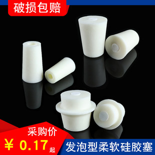 Glass test tube foaming silicon gel stuffy band sand core laboratory heat -resistant cone -shaped triangular bottle bottle triangular bottle plug