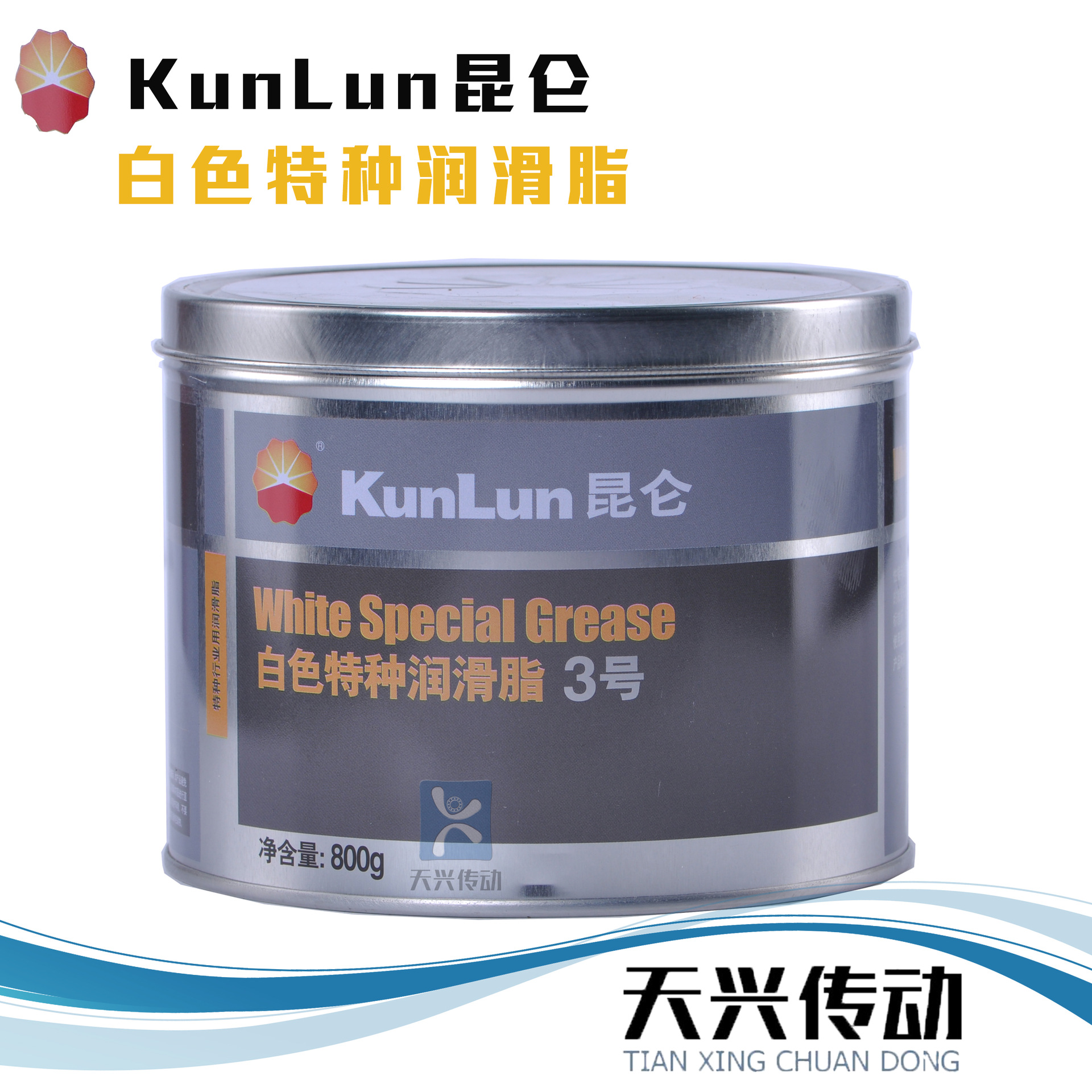 KunLun Kunlun White Special Grease No. 2 No. 3 Snow Oil 800g Bearing Textile Instrument Composite Lithium-based Grease