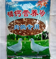 13 юань 2 сумки для мясо