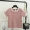 2018 mùa xuân và mùa hè sản phẩm mới Han Fan tính khí lady phong cách dương air color vòng cổ ngắn tay áo màu hồng T-Shirt áo len áo sơ mi