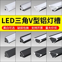 Đèn LED tùy chỉnh 
            hình tam giác góc bên trong laminate Máng đèn tuyến tính góc trên cùng dòng tủ không có khe góc vuông 90 độ Đèn máng nhôm 45 độ hình chữ V dép đi nhà tắm hàn quốc