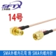 đường dây mở rộng sma cáp đầu đực-cái đầu nối sma với dây cáp ăng-ten rf dây tần số vô tuyến đường dây sma