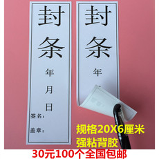 Упаковочная лента