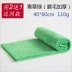 Khăn lau xe gia đình microfiber khăn lau kính lau giẻ dày thấm nước xơ vải làm sạch - Sản phẩm làm sạch xe cọ vệ sinh ô tô Sản phẩm làm sạch xe