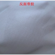 Подкладка ткани 窗帘帘头服装粘合衬布 门襟领子热熔 可水洗有纺软衬布100d粘合衬