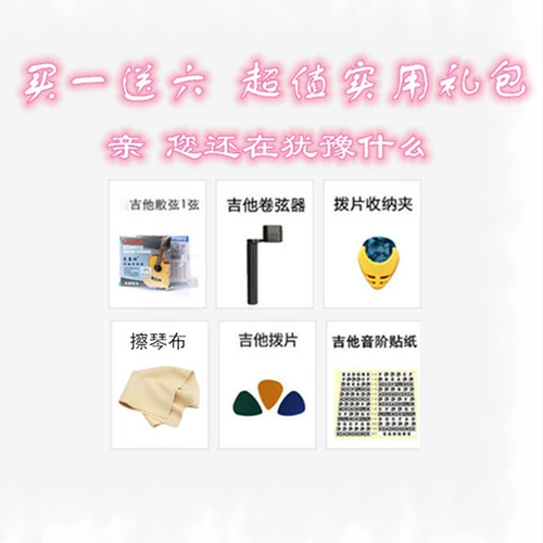 Гитара, водонепроницаемая сумка, камуфляжный рюкзак, 41 дюймов, увеличенная толщина, надевается на плечо