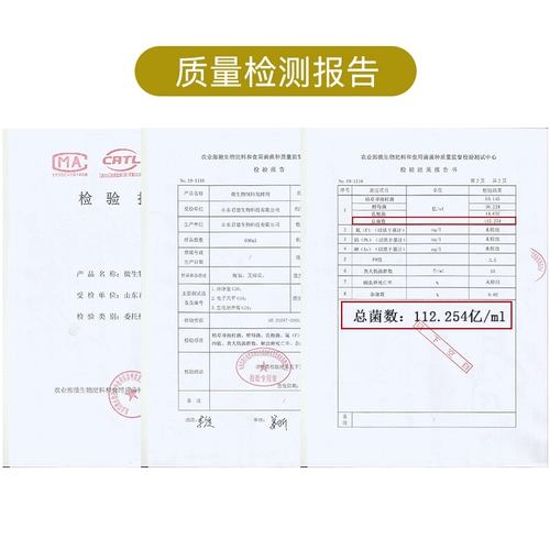 Микробное зеленое хранилище кормить остатки соломенной фасоли, распах, раковина раковина раковина, овца, овца, свинья, курица, кормление утки, ферментированные бактерии