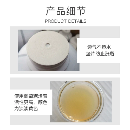 Ферментированные кровати бактерии Специальное размножение курица, утка, свинина, крупный рогатый скот, овцы, овца, змея -салфетки, ферментированный агент em бактерии