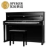 SPYKER British Spy đàn piano điện 88 phím búa dọc dành cho người lớn đàn piano chuyên nghiệp kỹ thuật số thông minh 116 - dương cầm ydp 103 dương cầm