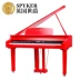 Anh Spy grand piano home dạy piano tam giác điện piano hiển thị kỹ thuật số piano 086 - dương cầm dương cầm